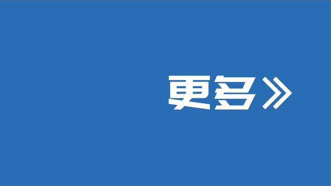 ?马卡：皇马将致信巴萨，表达对重伤的加维的支持&祝他早日康复